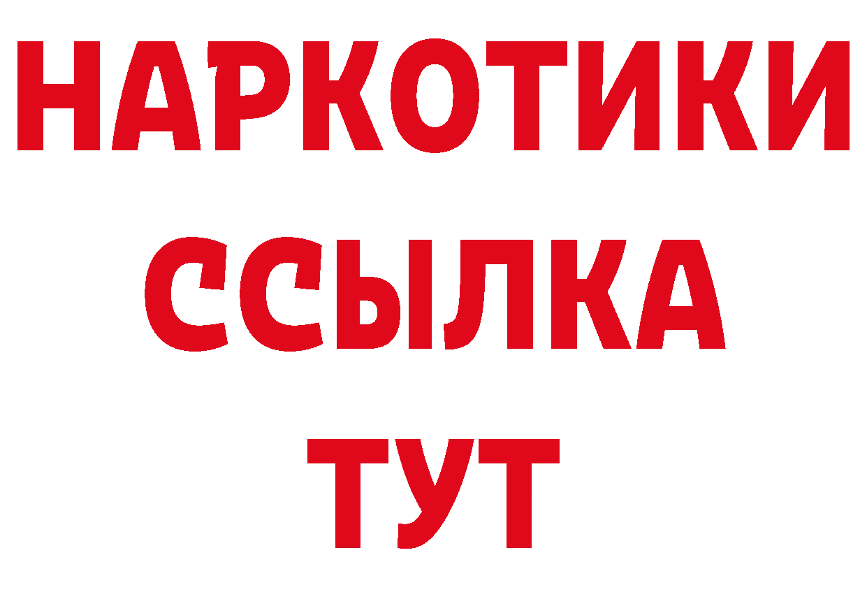 Где продают наркотики?  состав Гурьевск