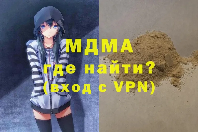 OMG ONION  Гурьевск  MDMA кристаллы 